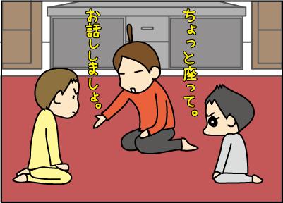20151225喧嘩の理由2