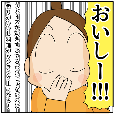 20240116ほりにし_7