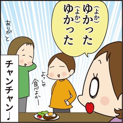 20210409味噌汁6