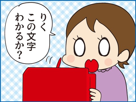 183文字の練習3