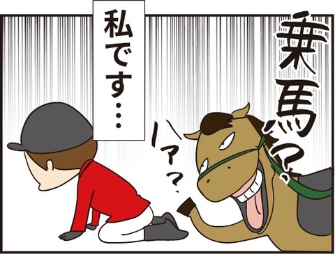 20200101新年のご挨拶1