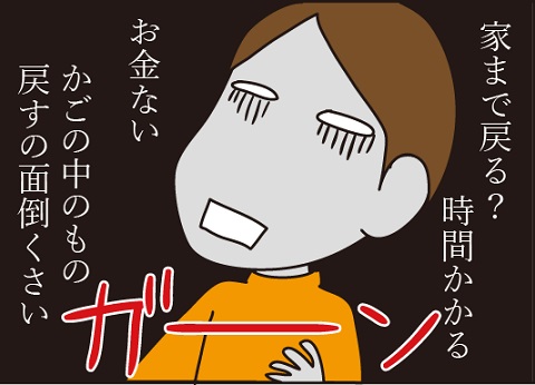 20161123カード1