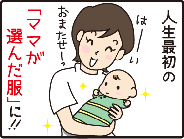 201512094こまマンガ_退院の日4