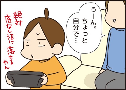 20171108難しい問題3