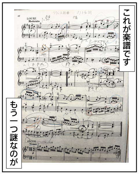 20250724ピアノ11_8