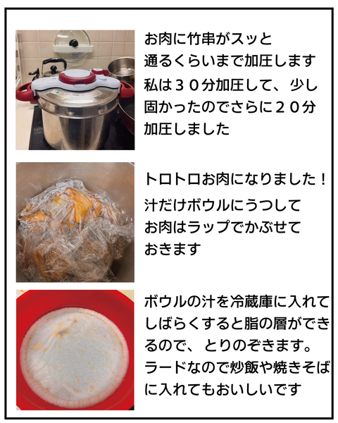 20270608角煮_5