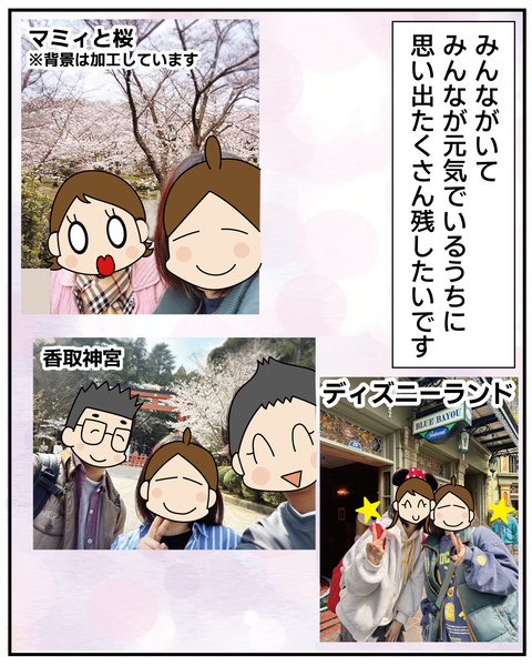 20270317写真_8