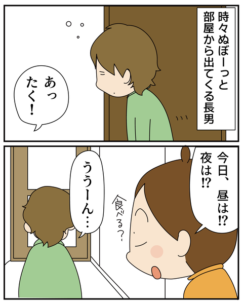 20270124解せない_2