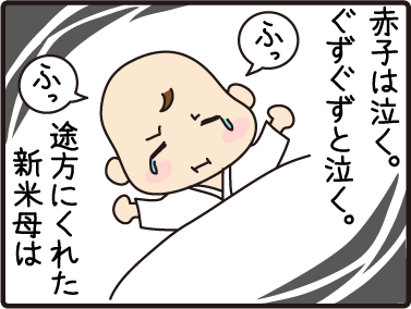 4こまマンガ_真夜中の謎3