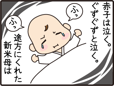 ４こまマンガ_真夜中の謎3