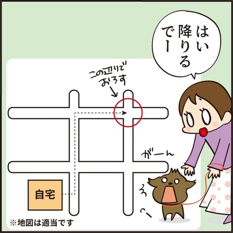 20210424逃げ逃げ散歩6
