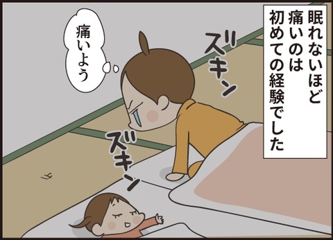 20190816歯医者さんひよこ1
