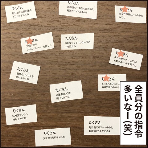 20201225サンタ7