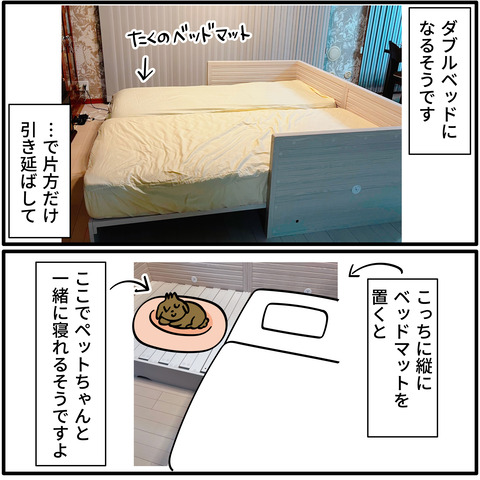 20230815ソファ2-08