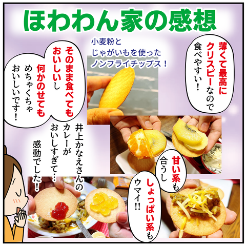 20240526トリックス_10