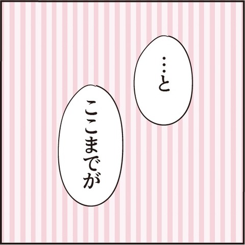 20210225マミィが教えてくれた事5