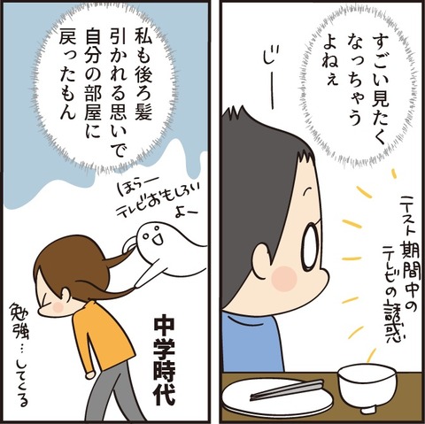 20230214テスト終わり2