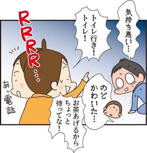20190104インフルエンザ2_4