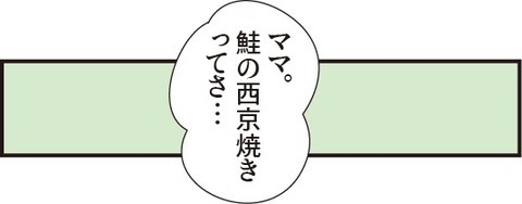 20190420最強焼き4