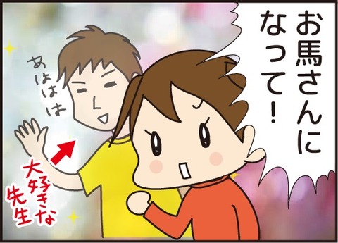 20170303跳び箱1