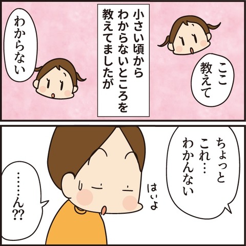 202109082進法1