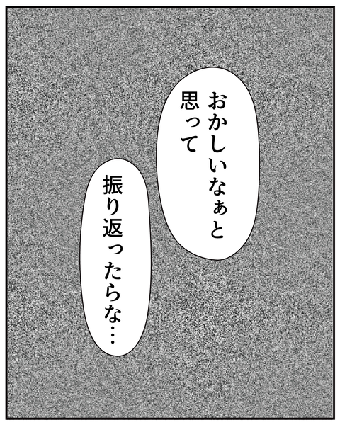 20270216母の話3_7