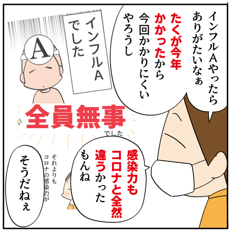 20240205テスト前２_6