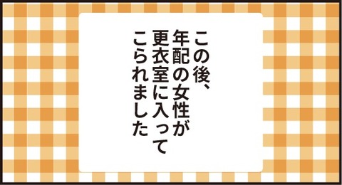 20190819怒られまくったプール6