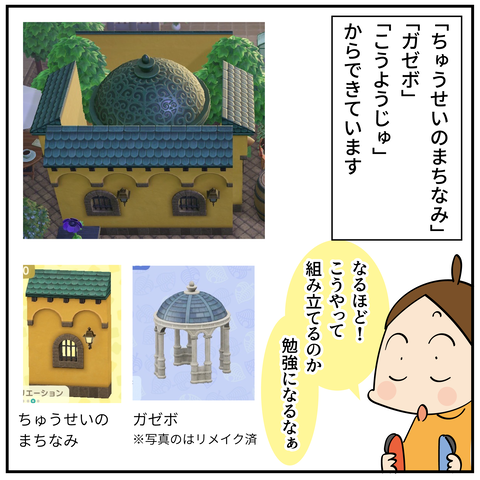 20240611あつもり_5