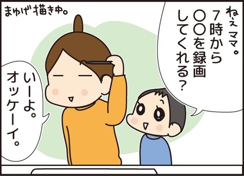 20171006怒らないりく1