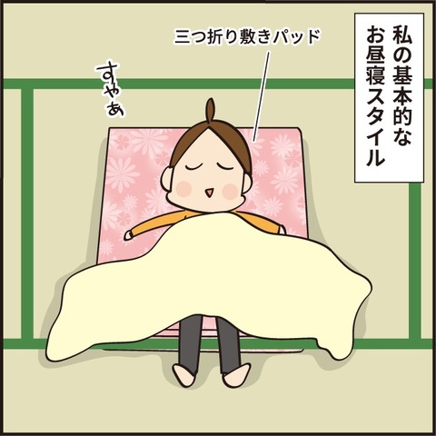 20220713成長したもも1