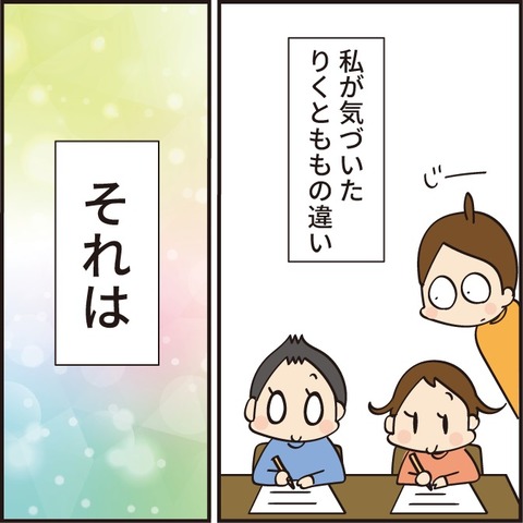 033鉛筆の持ち方5