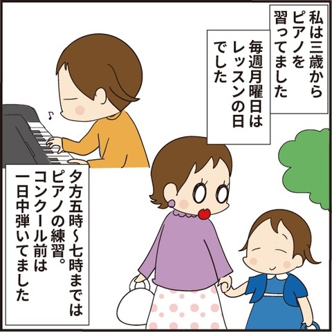 20200607もやもやが晴れた日1