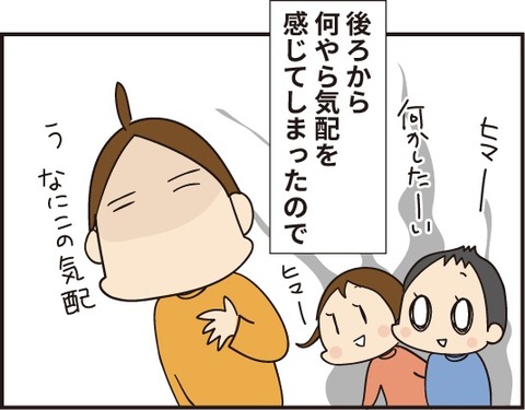 20190831クッキーを作ろう1