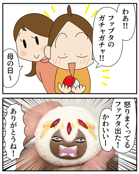 20270412母の日_4