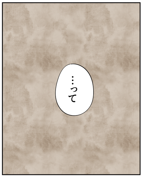 20250213カステラ_5