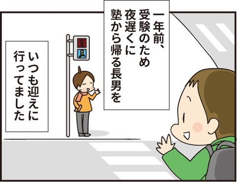 20210124思い出の道1