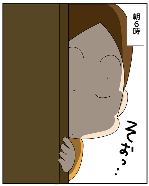 20251108強くならねば_9