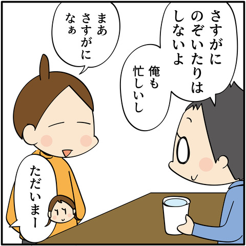 20230424演劇部-03