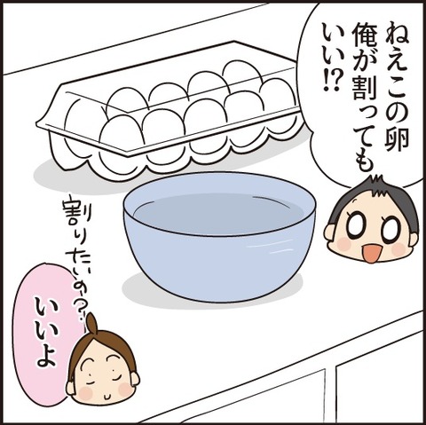 20200809コロナを忘れた2
