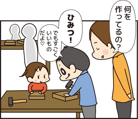 20180625夏のお祭りで作ったもの1