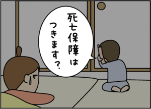 e1ea1387.gif