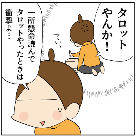 20240608旦那の荷物_6