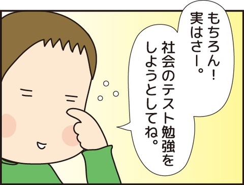 20180714テスト勉強2