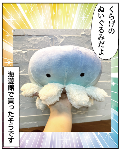 20251101修学旅行2_8