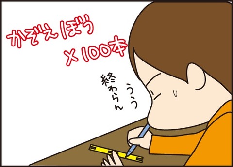 20170418算数セット2