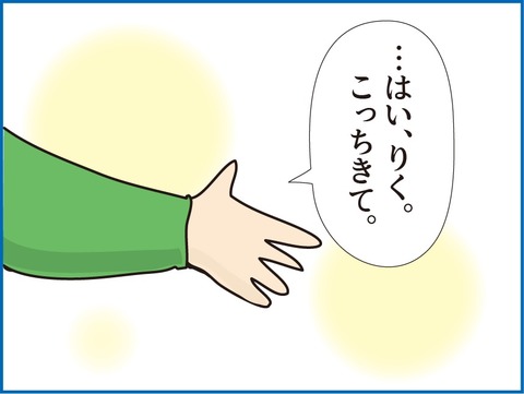 082長男の成長3