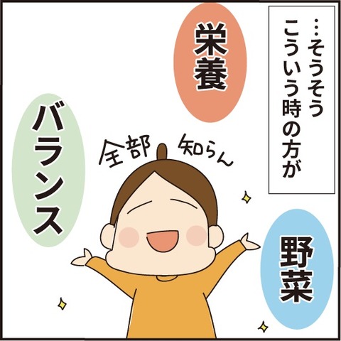 20200421ベロベロ餅3