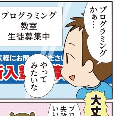 プログラミング2