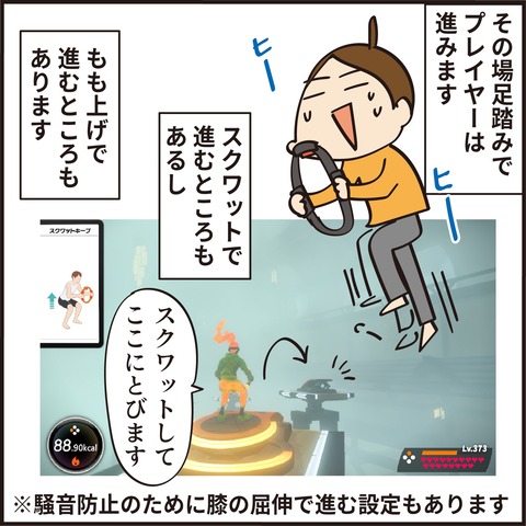 20210517リングフィット5